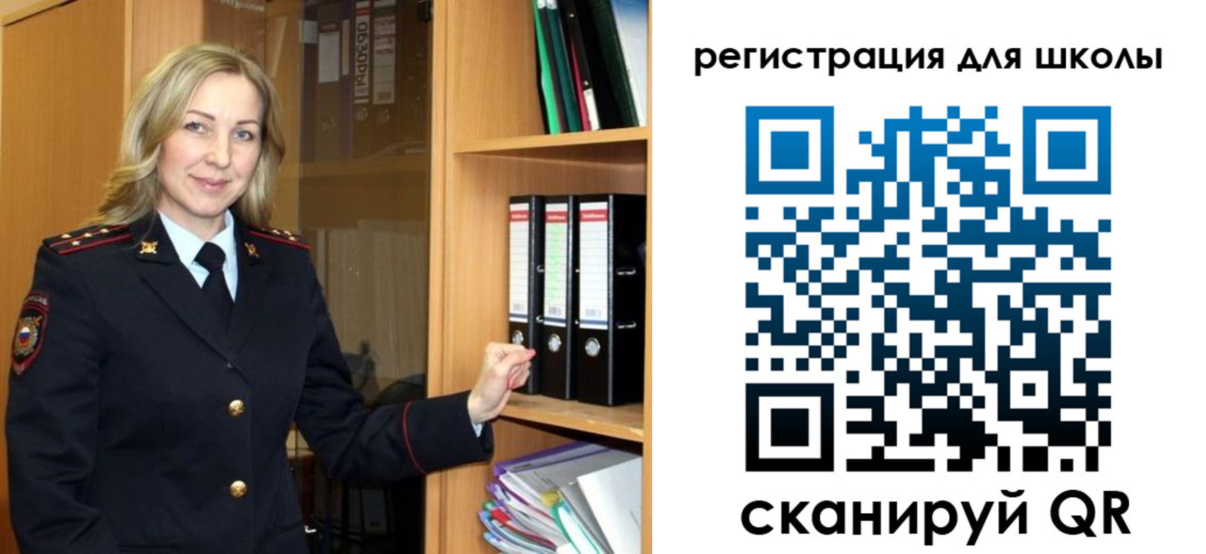 прописка гарантия в Сельцо