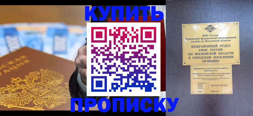 форма 3 в Сельцо